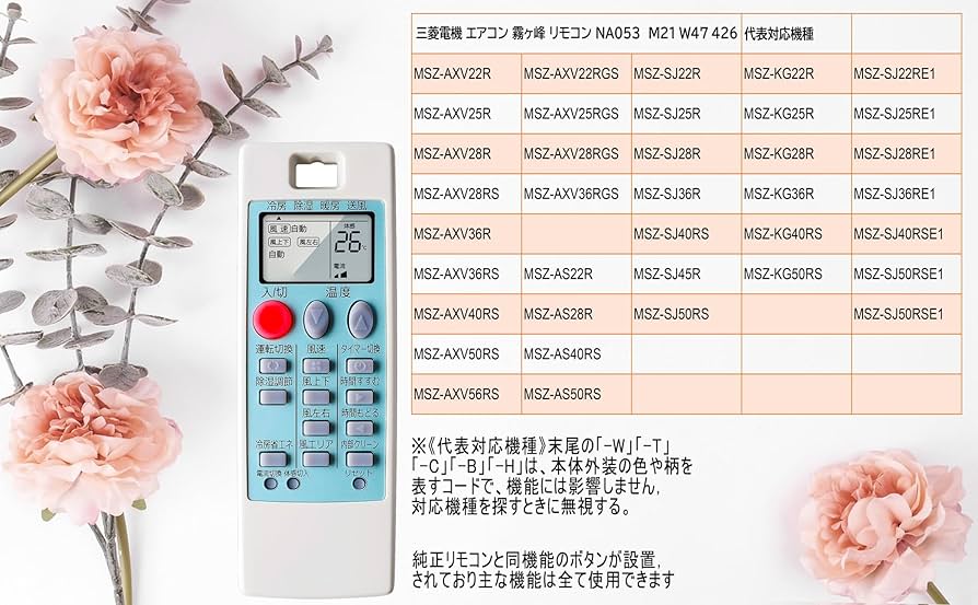 リモコン大野 AFG242 30個　　AFG243 10個 合計40個出品 71GGD+xNikL._UF894,1000_QL80_.jpg